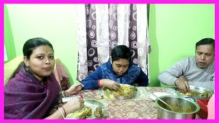 Sunday Vlog || মোগলাঈ চিকেন বানিয়ে কেমন খেলাম আজ ? ১২ ই জানুয়ারি।।