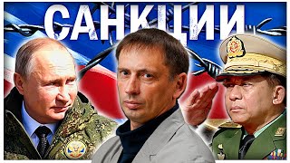 Россия не дает Западу себя наказать! Основная цель США не поражена 
