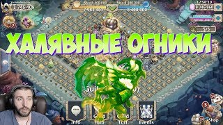 ДВА ХАЛЯВНЫХ ОГНИКА \ БИТВА ЗАМКОВ \ CASTLE CLASH