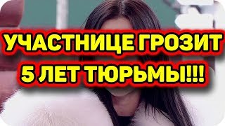 Дом 2 Новости и слухи раньше эфиров!