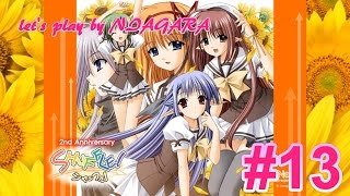 Путаница\Shuffle! (визуальная новелла)- #13 "Прогулка с Нерине"