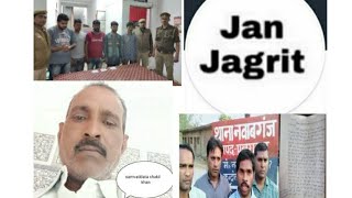 Videsh bhejne ke Nam per lakho ki thagi l Ep-11 l