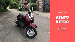 Видеообзор скутера VENTO RETRO