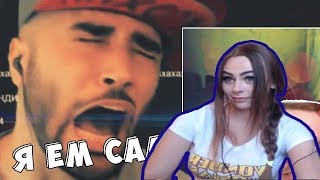 Михалина смотрит : MADEVIL - Я ЕМ САЛАТ (RUSSIA PAVER, Bratishkoff, Куплинов, Михалина) |MMV #116