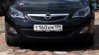 Тест драйв Opel Astra J 2011