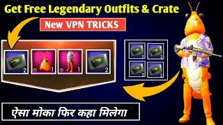 Pubg Mobile New Vpn Tricks Get || Legendary Outfits, Classic Coupon Crate || Free 100% Working Trick
