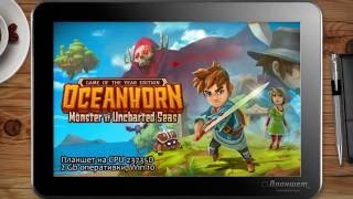 ИГРЫ НА WINDOWS ПЛАНШЕТЕ / Oceanhorn / on tablet pc game playing test gameplay