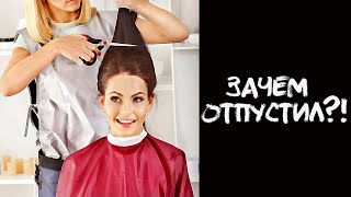 АНЕКДОТ ПРО СТРИЖКУ!