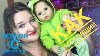 СУПЕР!!! РЕБОРН С АЛИЭКСПРЕСС! Aliexpress 2020 / палетка To Face chocolate bar за 1500₽