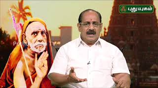 Wonders of Kanchi Periyavaa | Anushathin Anugraham | Indira Soundarajan | Episode 558