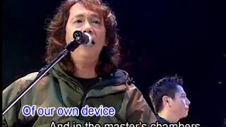 Trinity (鄧建明 / 雷有輝 / 鄧祖德) - Hotel California (有FOLK氣非一般民歌演唱會)