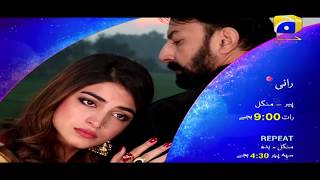 Rani - Episode 14-15 Promo | Har Pal Geo