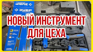 Купил себе новый Инстумент, теперь доволен как слон.