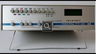 Прибор телетест Ласпи ТТ 01 мультиметр + телевизионный