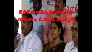 Konatala Ramakrishna sells to tdp says ysrcp EEROJU NEWS SERVICE
