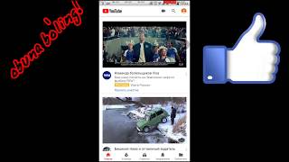 TELEFONDAN KANAL OCHISH