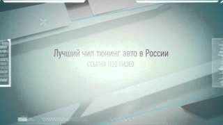 чип тюнинг авенсис 1 8