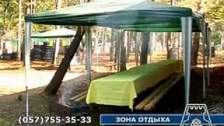 Пейнтбол Харьков Форпост