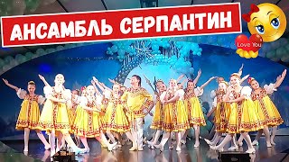 Серпантин в Кудепсте, Фестиваль Краснодарского края, Рождественские Святки 2020, Смайли, 717