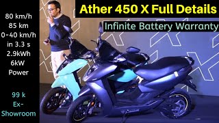Ather 450X Super Electric Scooter Launch in India - Price & Specs