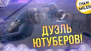 ИГРАЮ С КОТИФЕЕМ ПРОТИВ ХАНАСА И ДЖАСТ ГОГИ В КРИТИКАЛ ОПС CRITICAL OPS