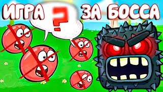 ИГРАЕМ ЗА БОССА - КРАСНЫЙ ШАРИК 4 - НОВЫЙ ПЕРСОНАЖ ! ПОДЗЕМНЫЕ ХОДЫ мультик  шар RED BALL 4