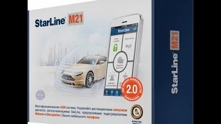 GSM модуль Starline M21
