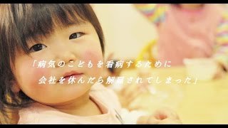 フローレンスの軌跡（『37.5℃の涙』応援動画）