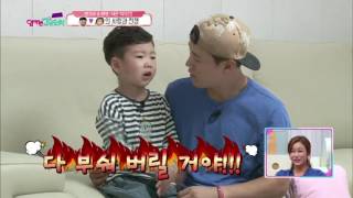 현영 딸 다은! 변기수 아들 은재의 첫 러브레터에 '낙서인데?'라고 얘기해…충격!
