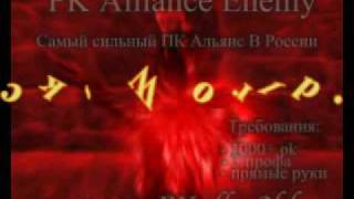 LINEAGE 2 BEST SERVER ( Лучший Сервер Ла2 ) SONG ( Песня )