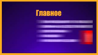 Действия в случае пожара