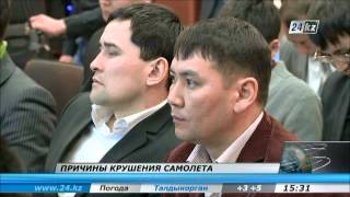 Озвучены причины крушения самолета Ан-72