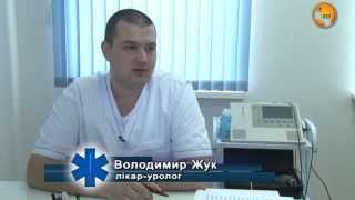 Урология Черновцы, Лечение сексуальных расстройств