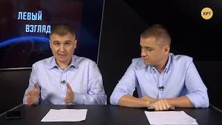 Украинские грядки по цене золота // ЛЕВЫЙ ВЗГЛЯД