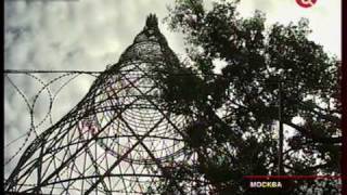 История уничтожения Шуховской башни