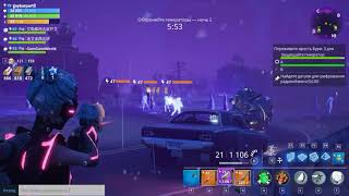 Fortnite (pVe): Сборщик Сара (mini gameplay)