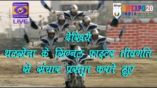 थलसेना के सिग्नल फाइटर तीव्रगति से संचार प्रस्तुत करते हुए - Defence India Expo 2020
