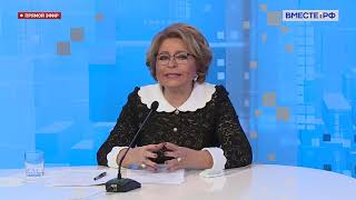 Матвиенко: я не представляю "Международный женский форум" в режиме он-лайн