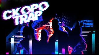 ВСЕ ПРО ОБНОВЛЕНИЕ TRAP FREE FIRE! | NEWS #313 ФРИ ФАЕР
