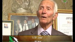 الساعة الخامسة و العشرون -خالد بن أحمد خلفاوي-ENTV