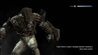 Где взять голову Карстага (Skyrim)