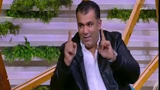الستات مايعرفوش يكدبوا | خمسة أنواع لشكل الجسم المثالي في 2020 مع  د. حاتم السحار
