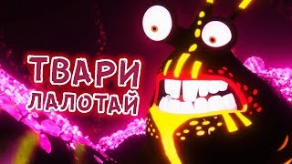 МОАНА: ЦАРСТВО МОНСТРОВ ЛАЛОТАЙ | КРАБ ТАМАТОА И ДРУГИЕ ТВАРИ!
