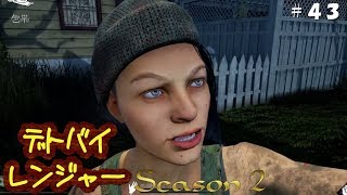 【Dead by Daylight】ハドンフィールドとネアちゃん【PS4/ゆっくり実況】