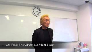 ②TMPS医学館の医学部受験生を抱える親御さんに向けたメッセージ