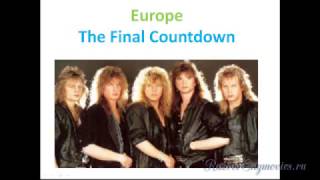 It's a final countdown / Europe. Учим английский по песням