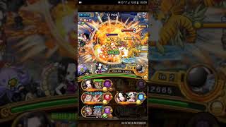 OPTC Neo Kuma / Shooter Version