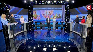 Как безработные зарабатывают на государстве? Социальные пособия | По существу. Ток-шоу
