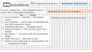 Unit 1 Section 3 Задание №20   Английский язык Enjoy English 7 класс Биболетова