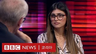 미아 칼리파: '내가 포르노를 찍게 된 이유'